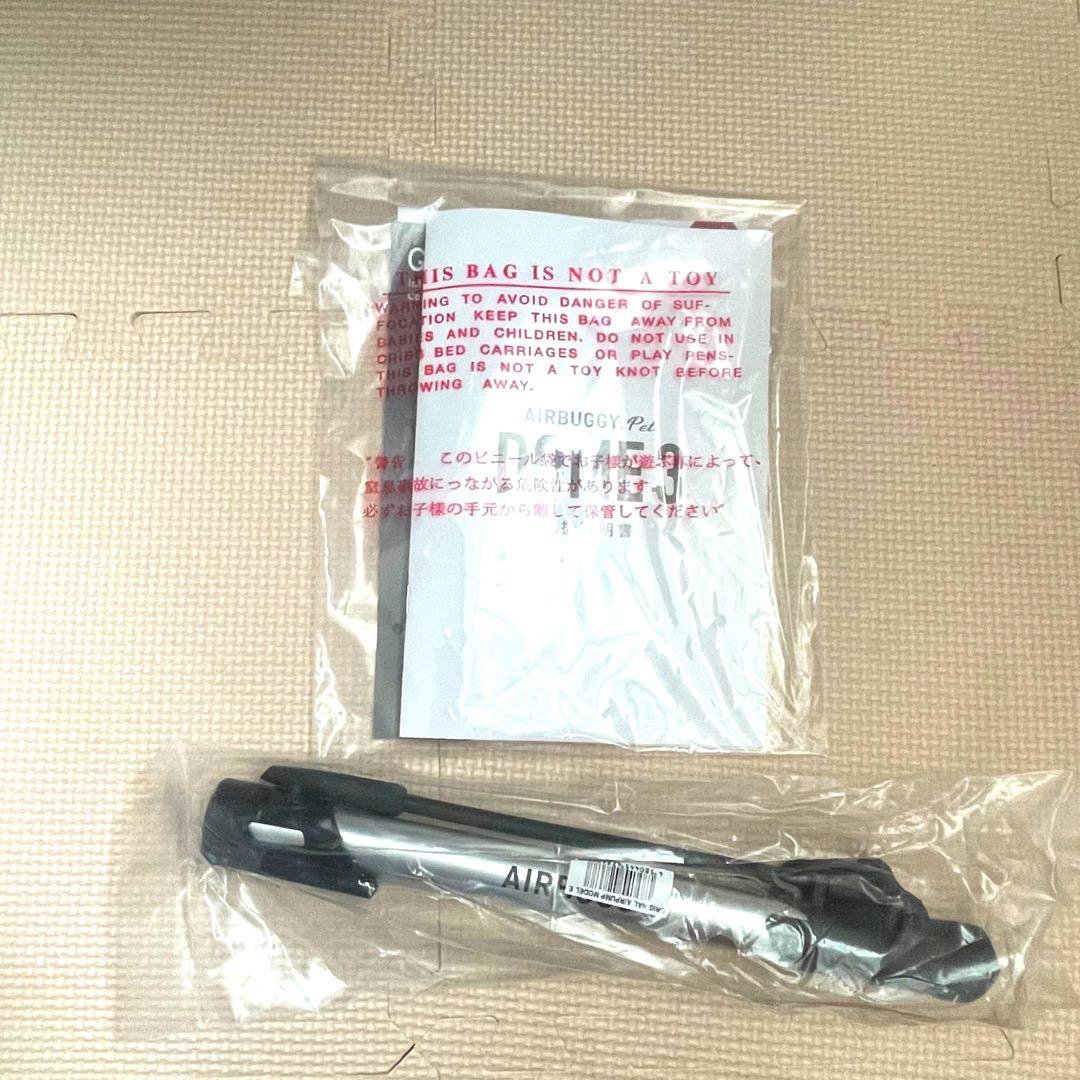 エアバギー ペット ドーム3 マーサスチュワート ご飯お水ボール 荷物掛けフック