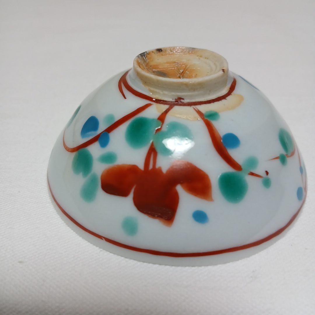 酒杯　美濃焼人間国宝　加藤卓男作