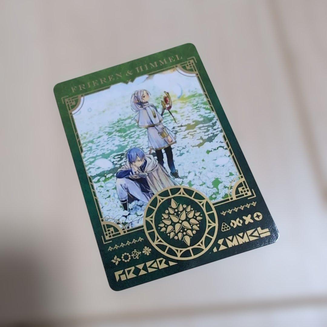 葬送のフリーレン　全巻初版　1〜15巻　既刊全15巻セット　オマケ付