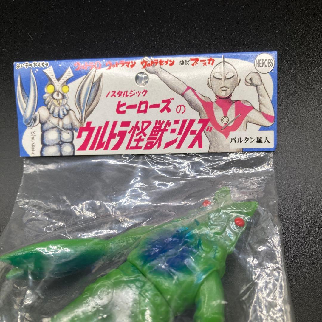 希少♡ノスタルジックヒーローズのウルトラ怪獣シリーズ バルタン星人　　約10㎝