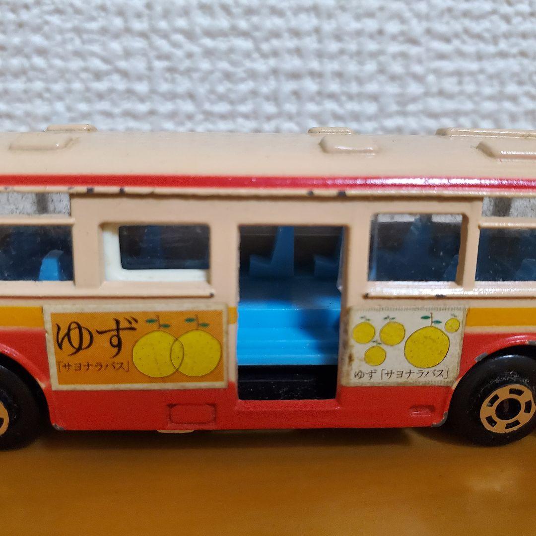 ゆず サヨナラバス ミニチュア