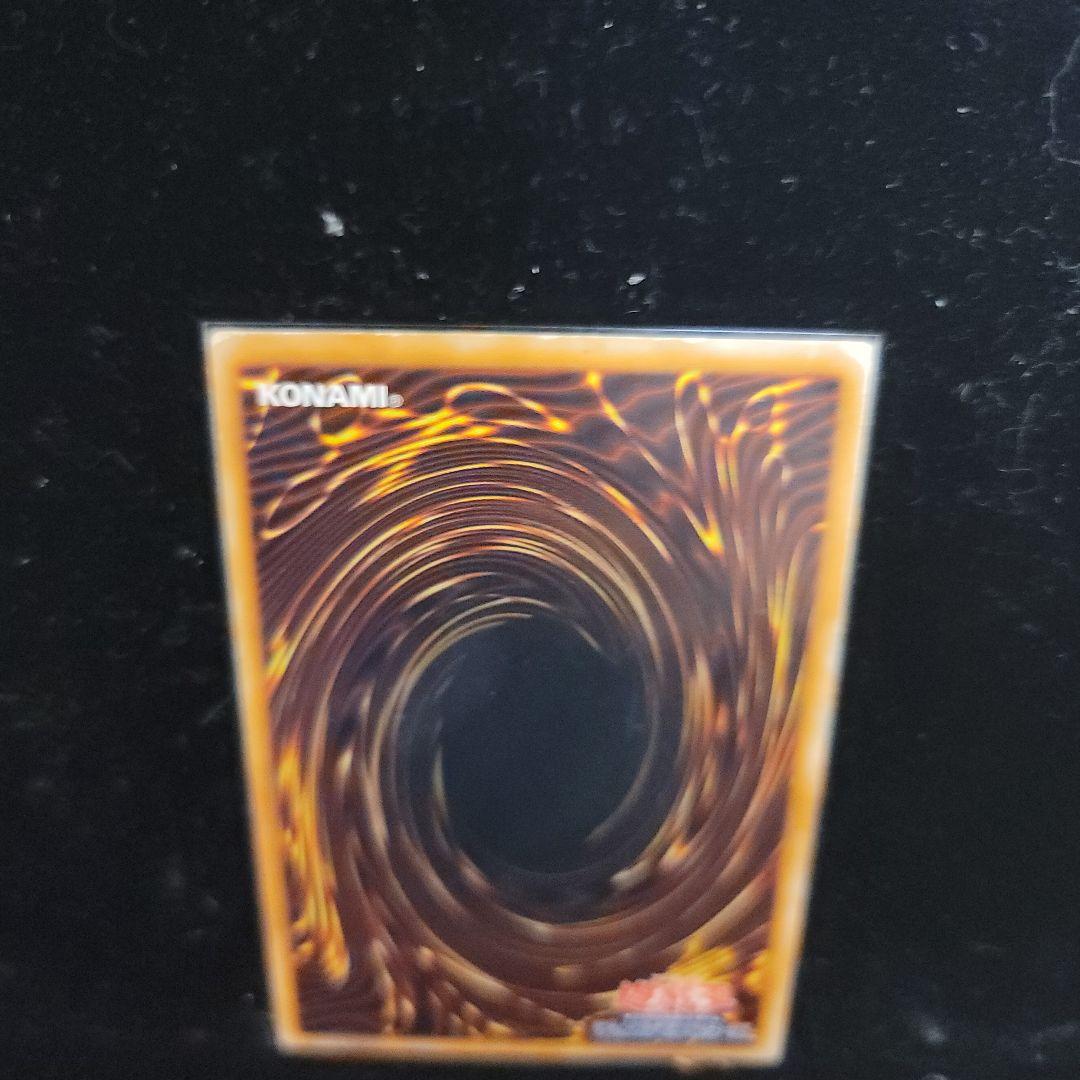 遊戯王　レッドアイズブラックドラゴン　レリーフ　UL