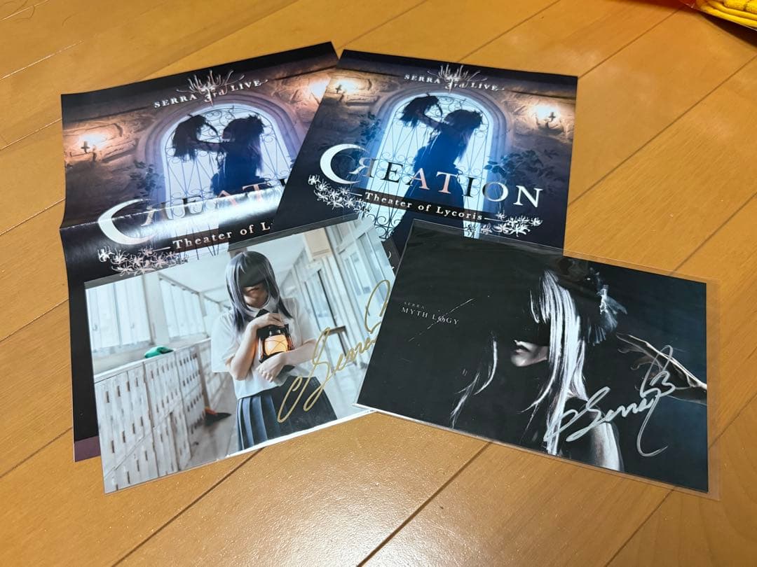 SERRA サイン入りポストカード2種