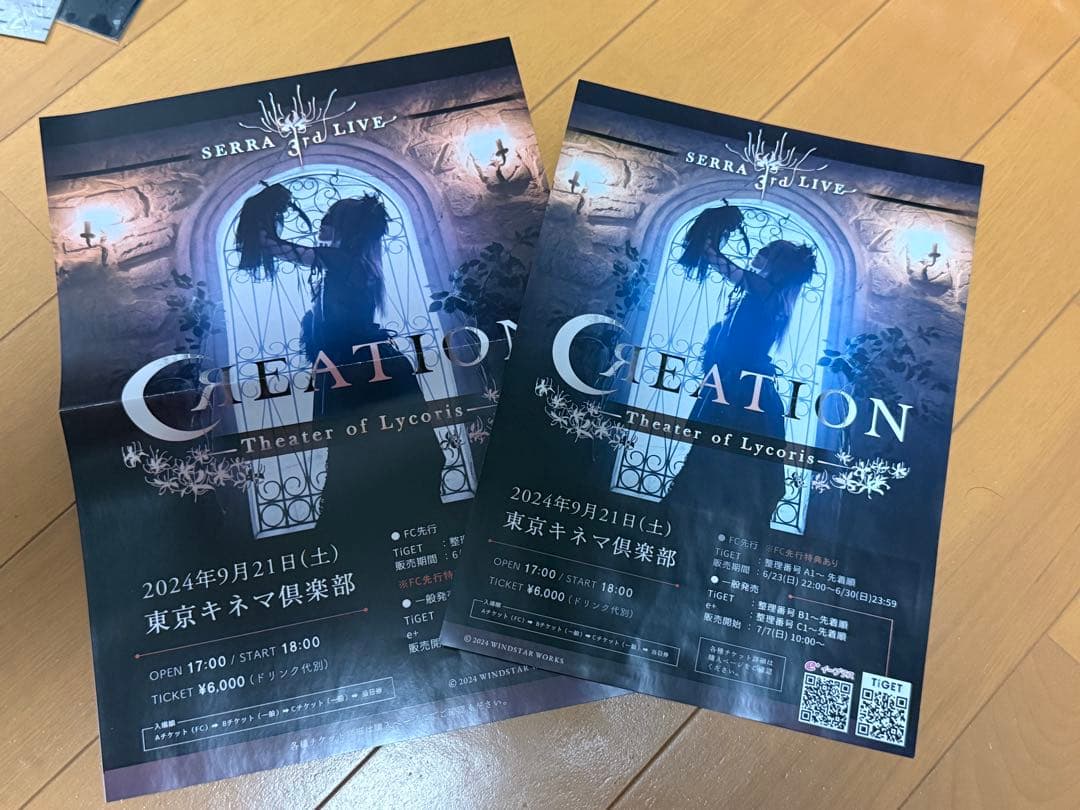 SERRA サイン入りポストカード2種