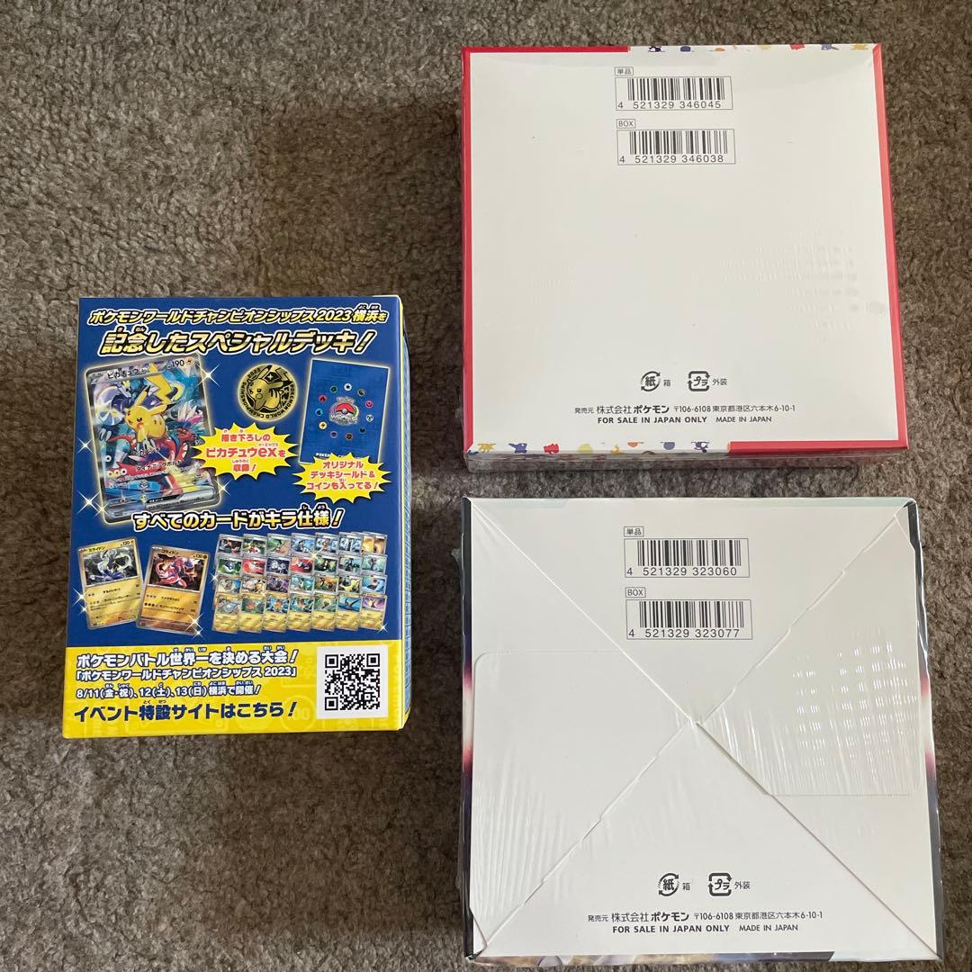 ru_ ポケモンカード　横浜 記念 デッキ+151 +スターバースBOX