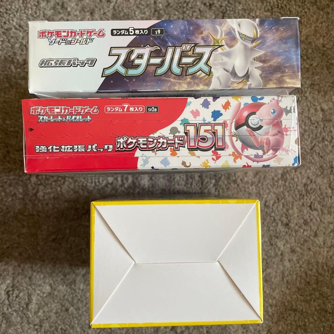 ru_ ポケモンカード　横浜 記念 デッキ+151 +スターバースBOX