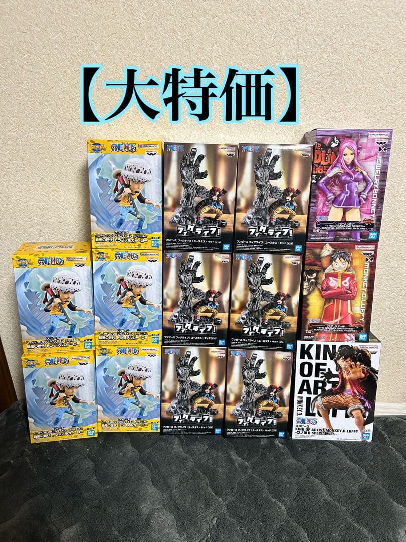 【新品未開封】ONEPIECEワンピース フィギュア　まとめ売り　14個セット