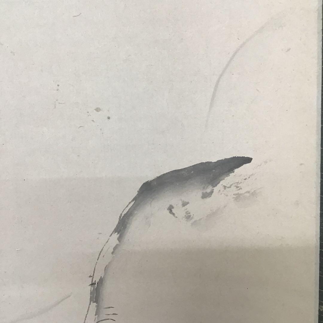 K茶道具　掛軸　「秋山鹿」　丹羽玉邦(にわぎょくほう)作　共箱　S976KJ