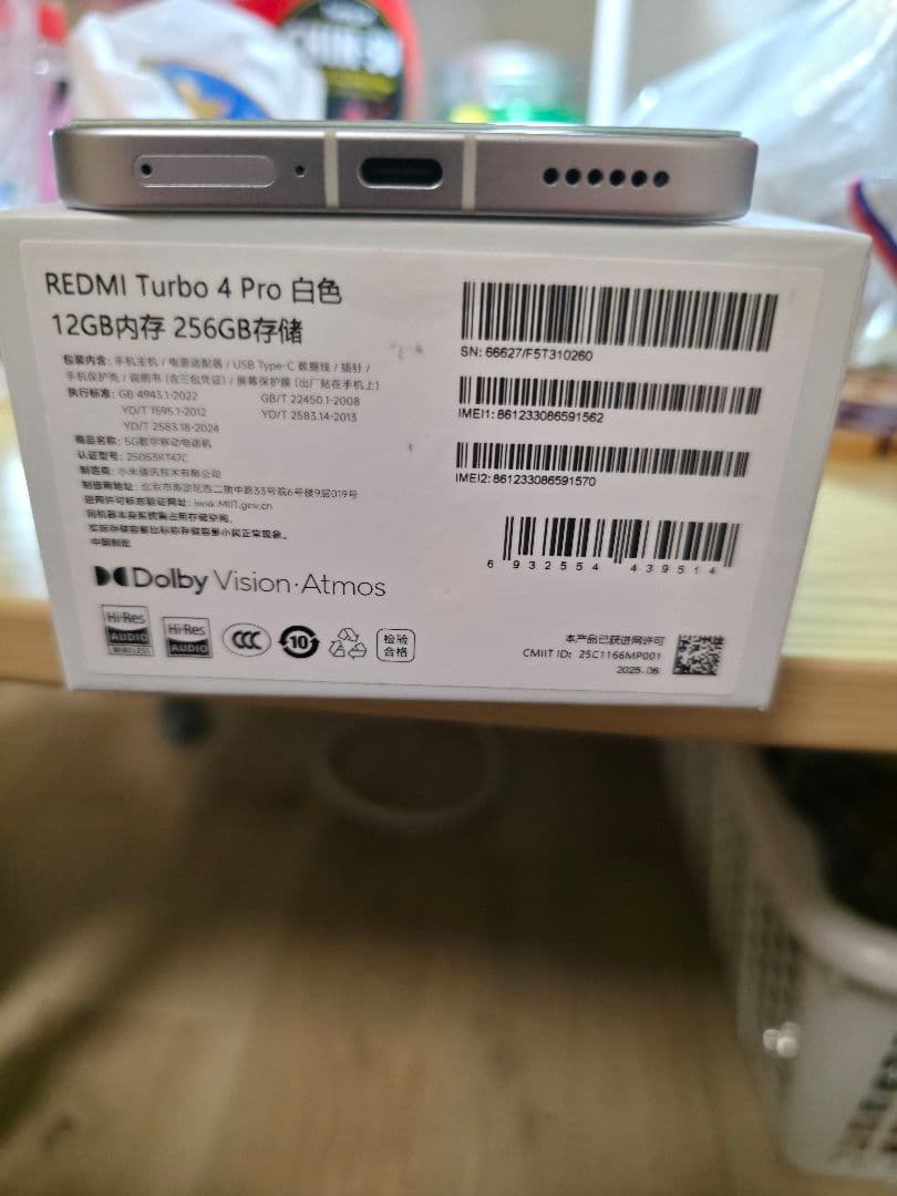 スマートフォン本体 Redmi Tubo4pro 256GB