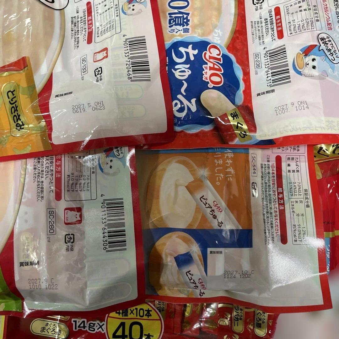 CIAO ちゅ〜る まぐろ とりささみ40本入り 20袋セット 計800本