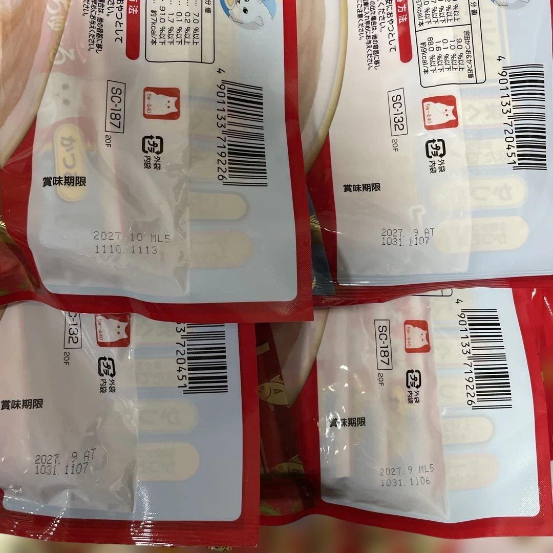 CIAO ちゅ〜る まぐろ とりささみ40本入り 20袋セット 計800本