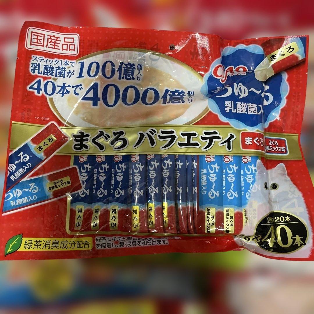 CIAO ちゅ〜る まぐろ とりささみ40本入り 20袋セット 計800本