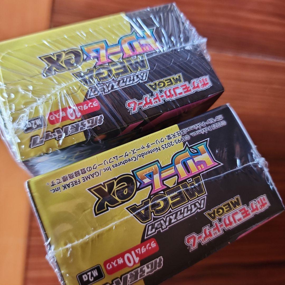 未開封シュリンク付き　ポケモン ハイクラスパックMEGAドリームex 2box