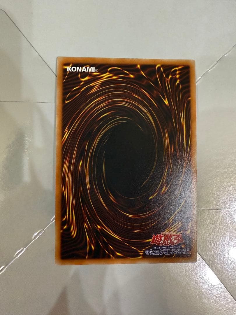 遊戯王 CNo.107 超銀河眼の時空龍 No.107 銀河眼の時空龍