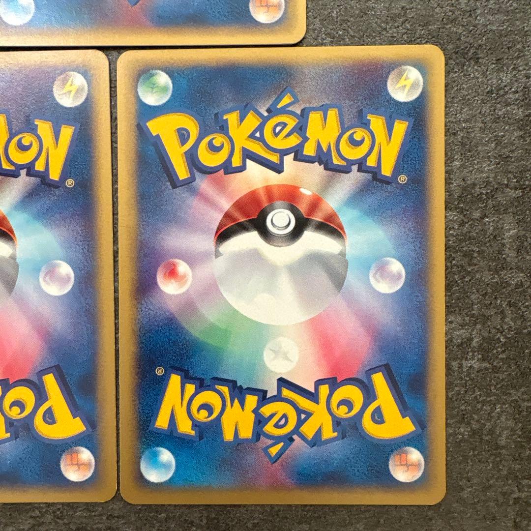 ポケモンカード e eカード ヌオー 029/092 まとめ