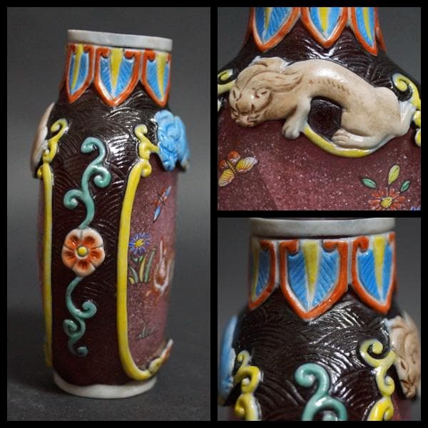 清 乾隆年製 在銘 鼻煙壷 被せガラス彫り窓絵『可愛らしい兎蝶々文』嗅ぎタバコ