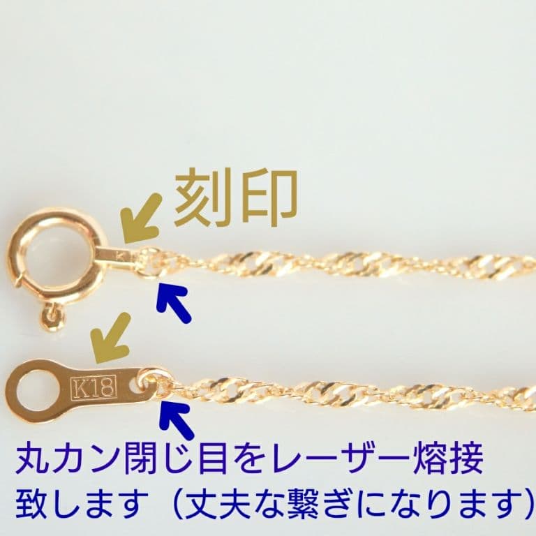 まる　k18アンクレット　スクリューチェーン　1.3㎜幅　つけっぱなし