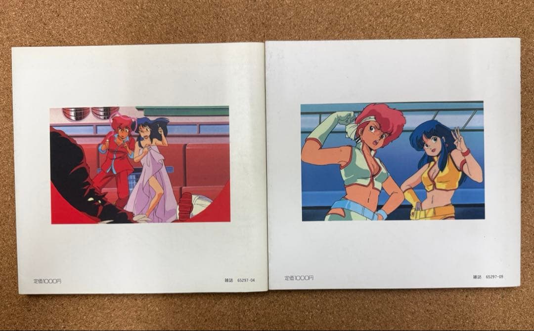 ダーティペア 写真集 セクシィ・トゥ 男の子は見ちゃダメよ! 2冊セット