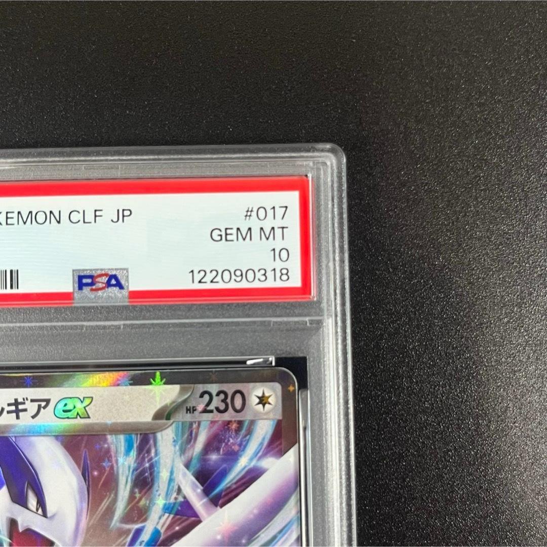 PSA10 ホウオウ ルギア ポケモンクラシック Classic 連番 まとめ