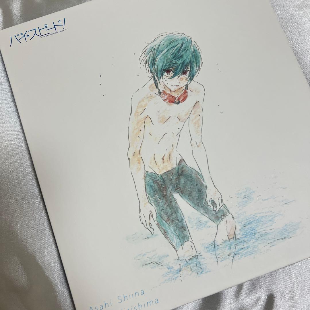 希少◆ハイスピ　桐嶋郁弥　色紙　ケース付き　複製原画色紙