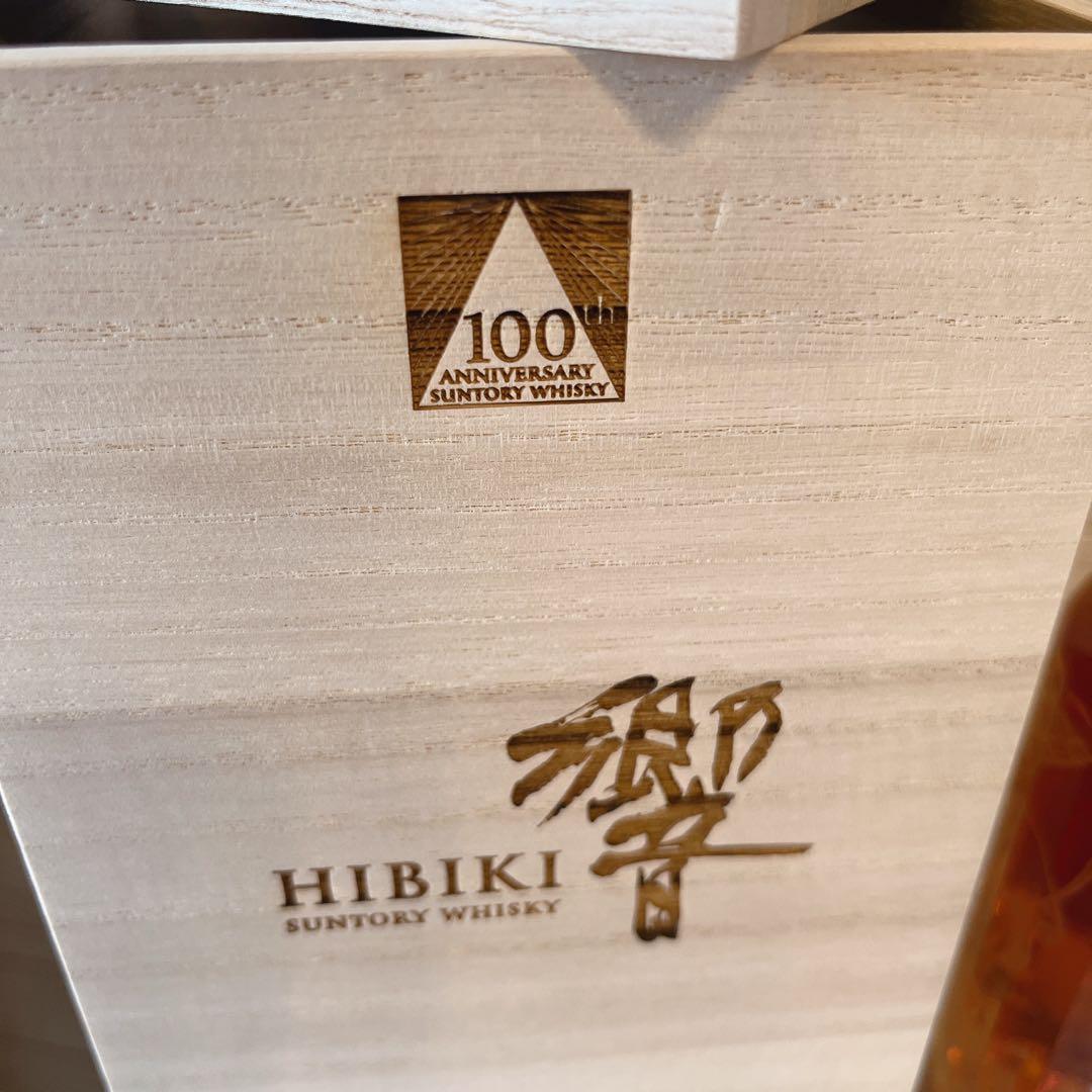 新品未開封‼️サントリー響100周年 アニバーサリーブレンド