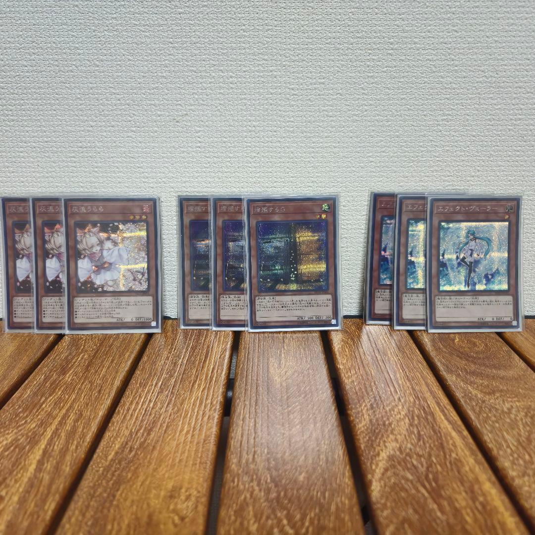 閃刀姫デッキ高レアリティ構成デッキケース付