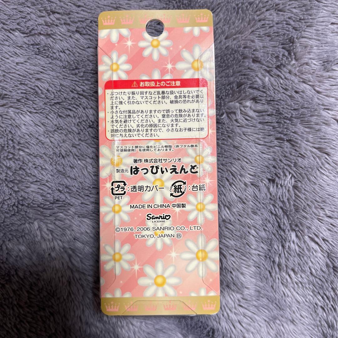 【希少】ハローキティ/ご当地/ストラップ