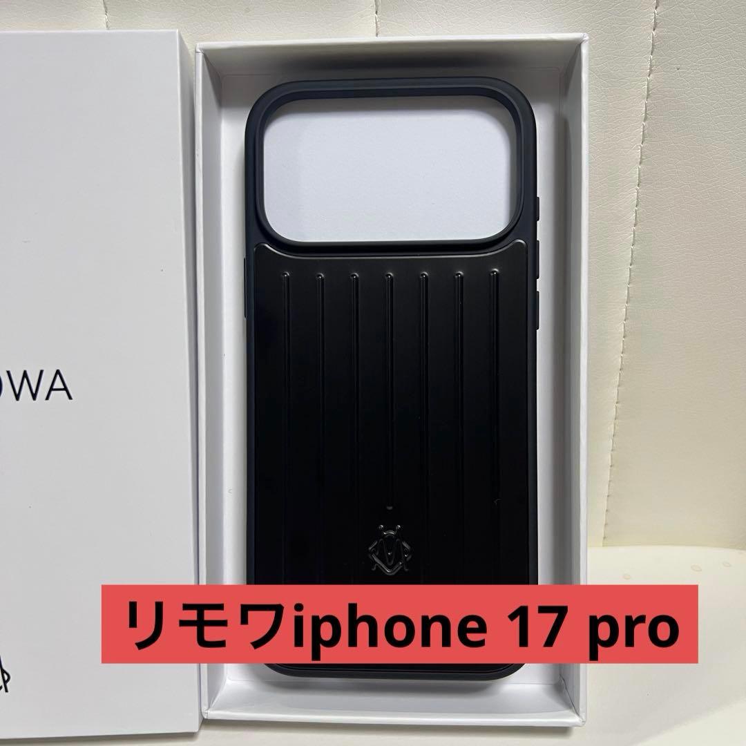 【確実正規品】リモワiphone 17 pro【中古】