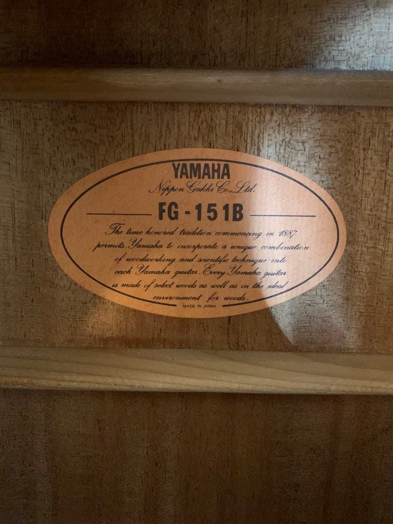 初心者向け！整備済み 国産YAMAHA FG-151B ジャパンヴィンテージ