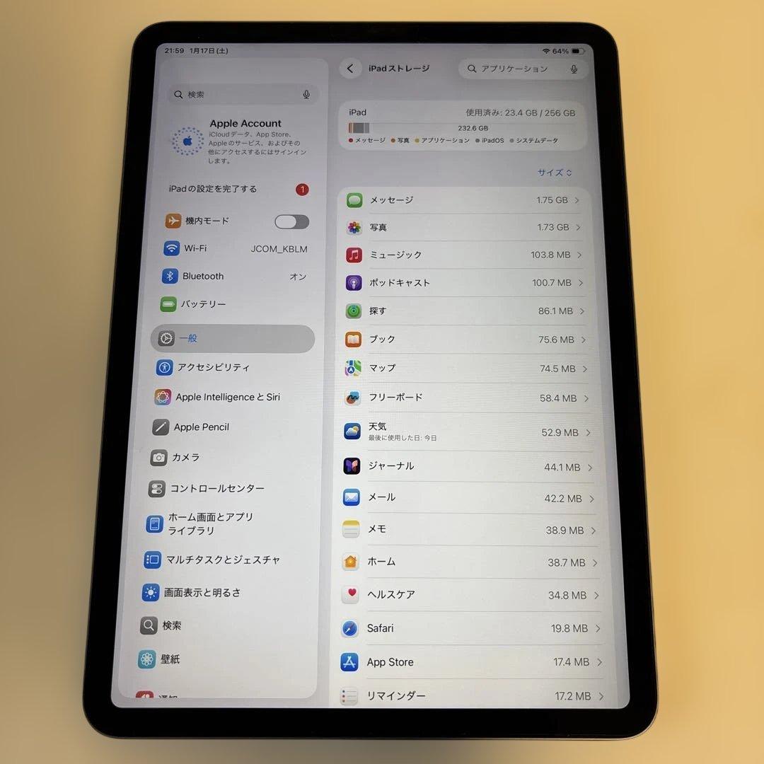 【良品】iPad Pro 11 第3世代 256GB Wi-Fi M1