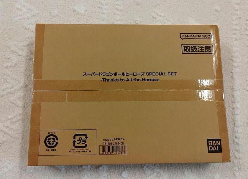 ドラゴンボールヒーローズ -Thanks to All the Heroes-