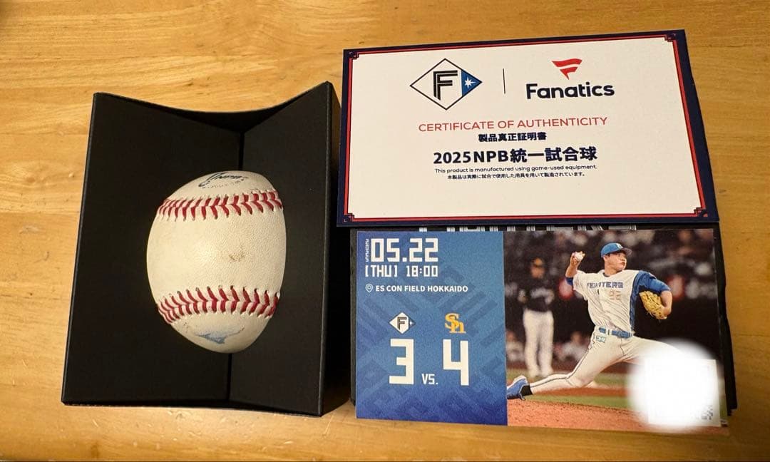 北海道日ハムファイターズ エスコンフィールド NPB公式球2025年5月22日