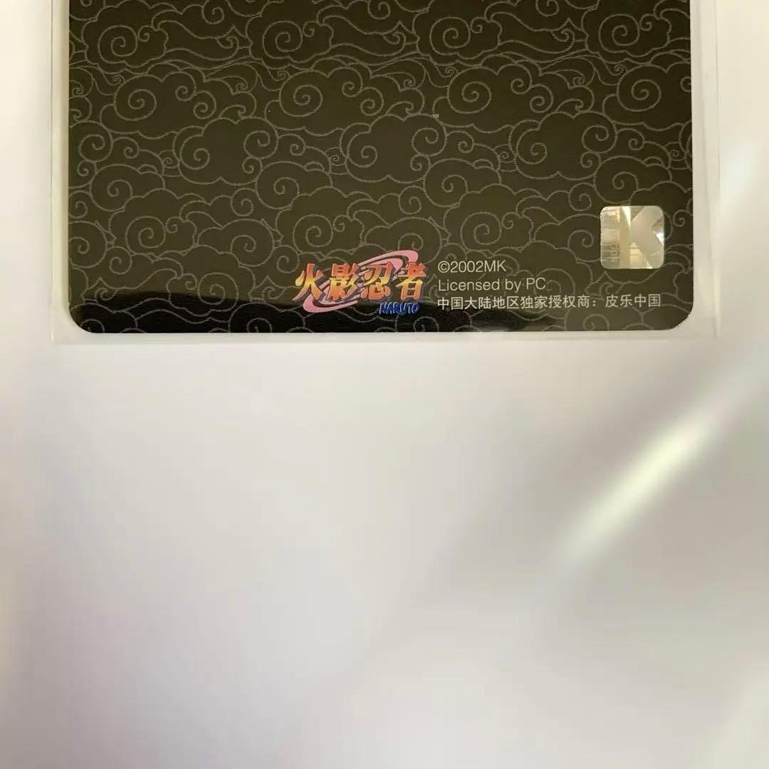 NARUTO kayou 中国限定 公式トレカ サスケ SE