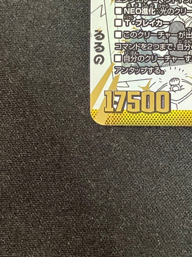 【美品】滝川るる＆ラフルル 閃光のヒロイン 漫画シークレット SPR