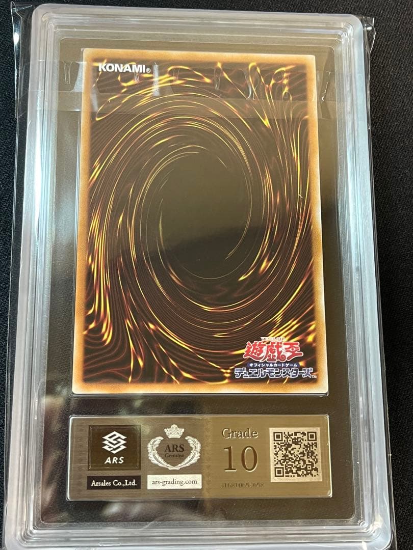 光なき影　ア＝バオ・ア・クゥー　25th ARS10