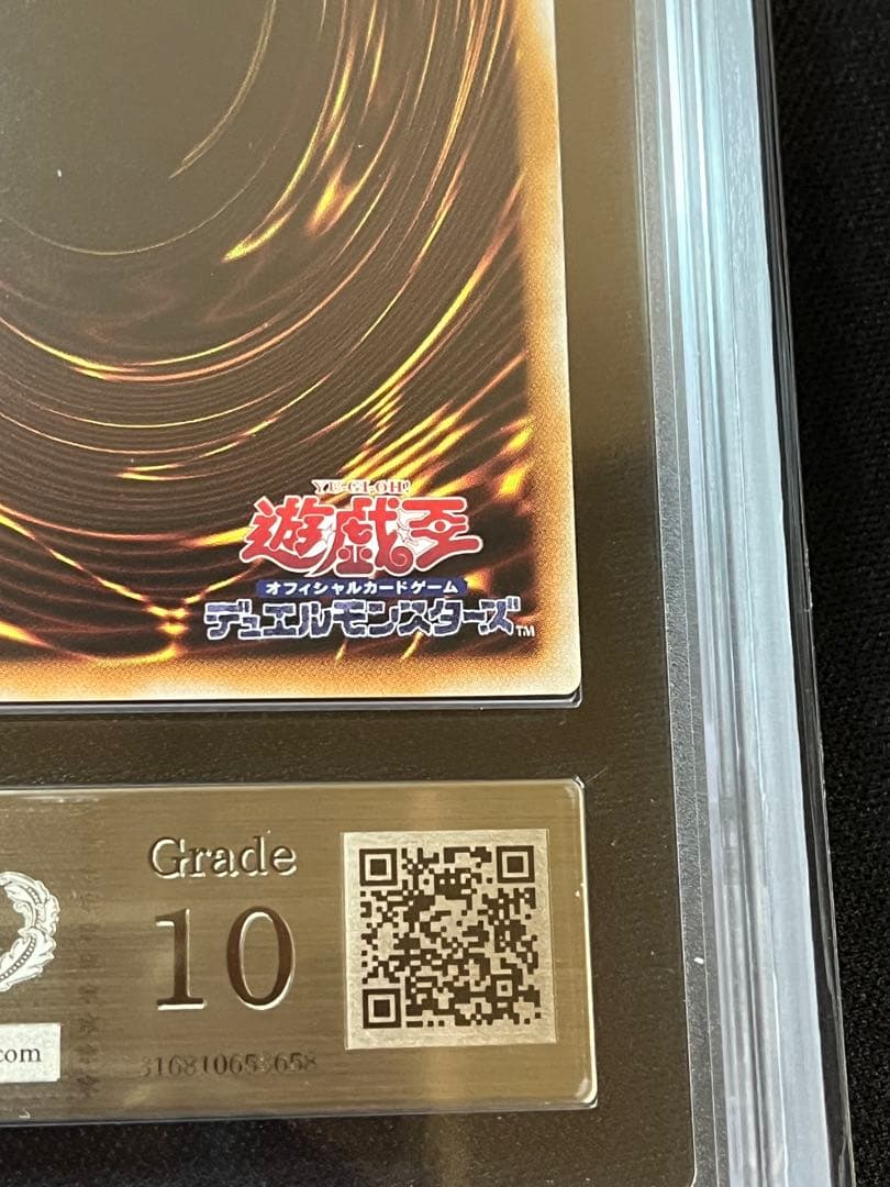 光なき影　ア＝バオ・ア・クゥー　25th ARS10