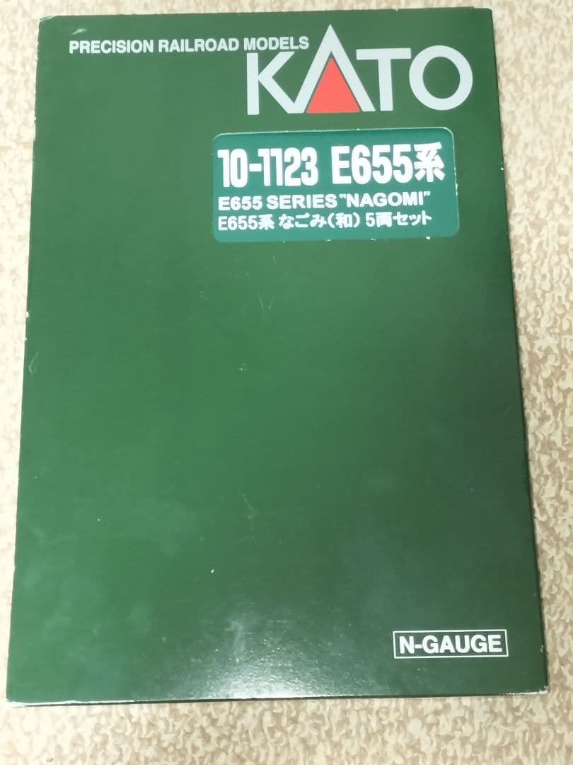 KATO E655系なごみ　5両セット＋特別車両1両