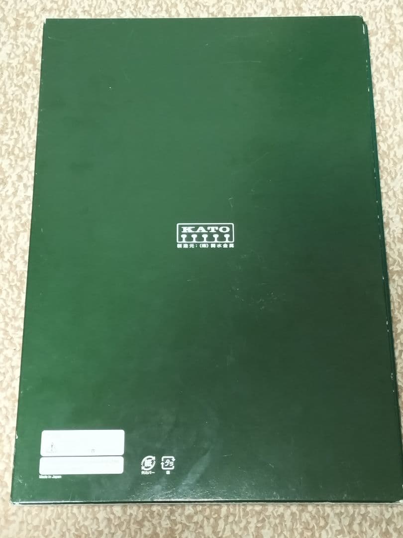 KATO E655系なごみ　5両セット＋特別車両1両