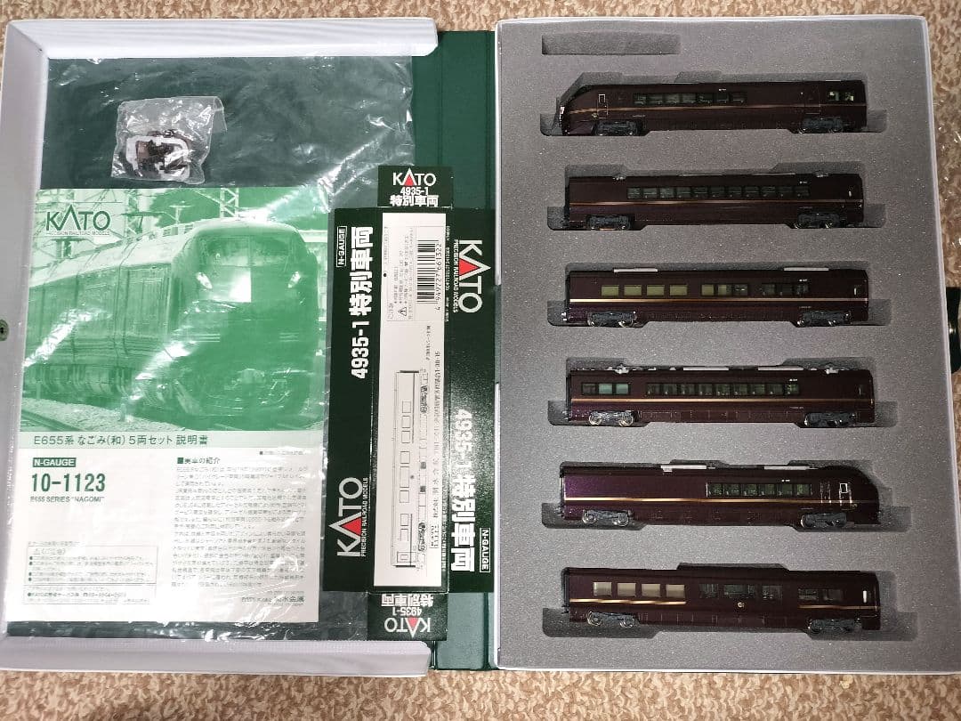 KATO E655系なごみ　5両セット＋特別車両1両