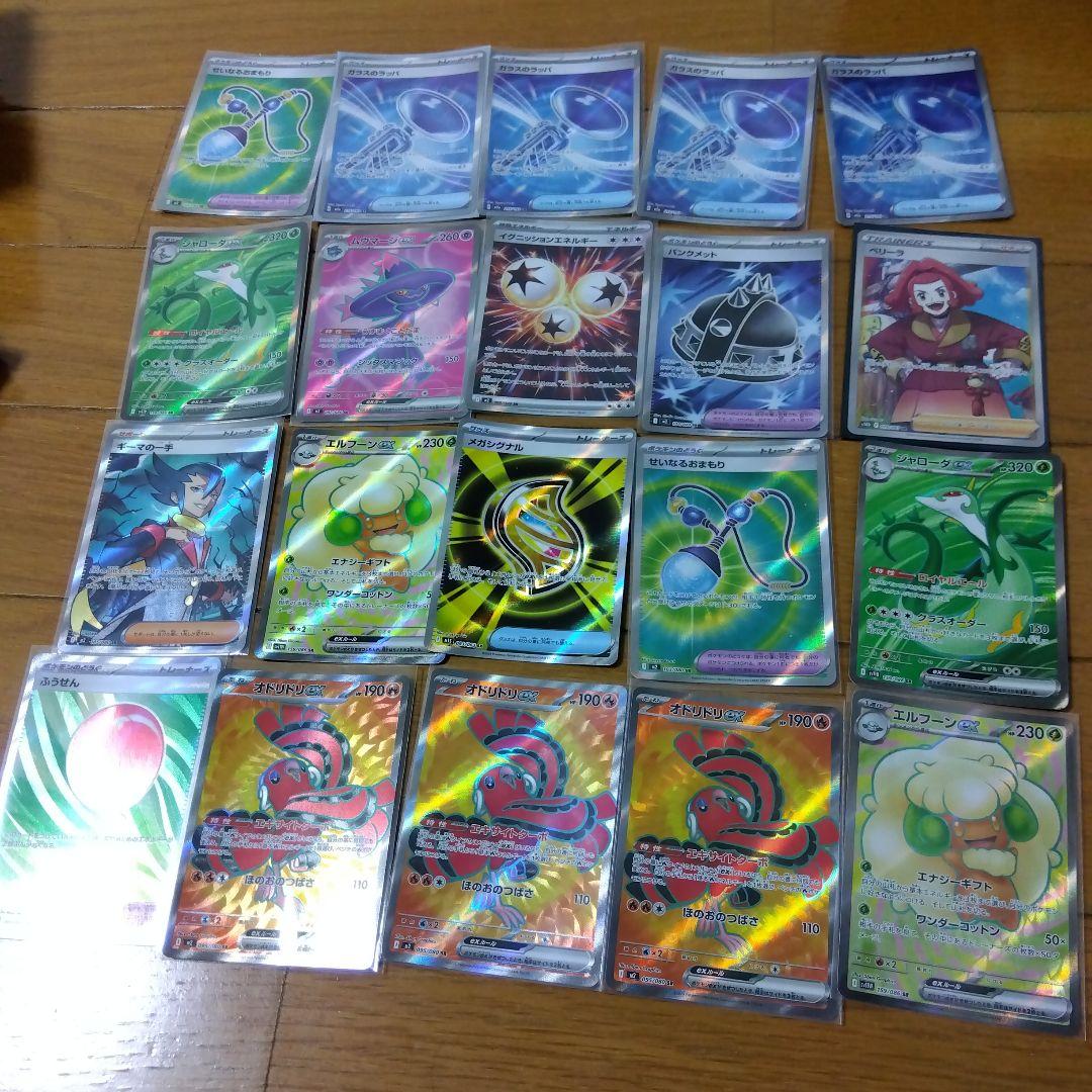 ポケモンカード　SR 100枚セット　まとめ売り　ポケカ　@341