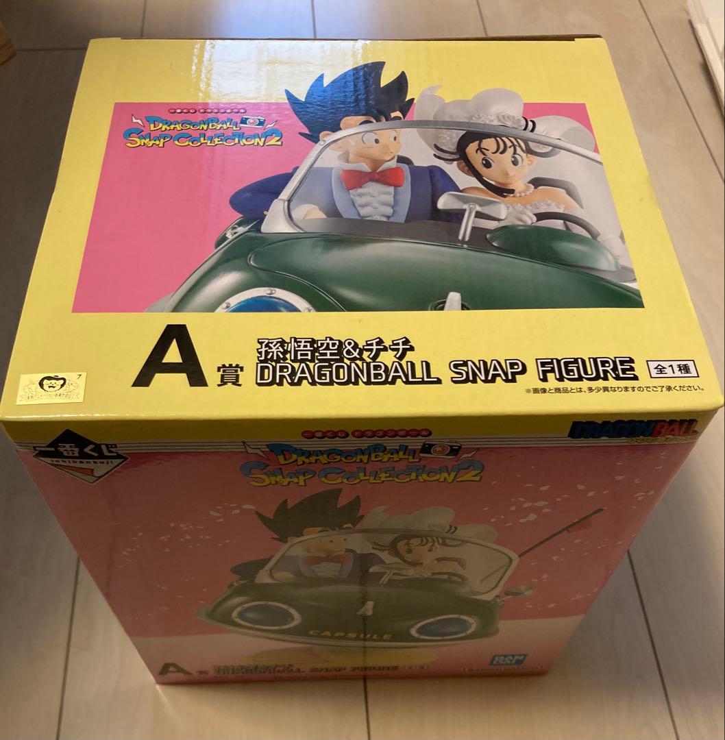 1番くじ　ドラゴンボール　AとB賞 セット