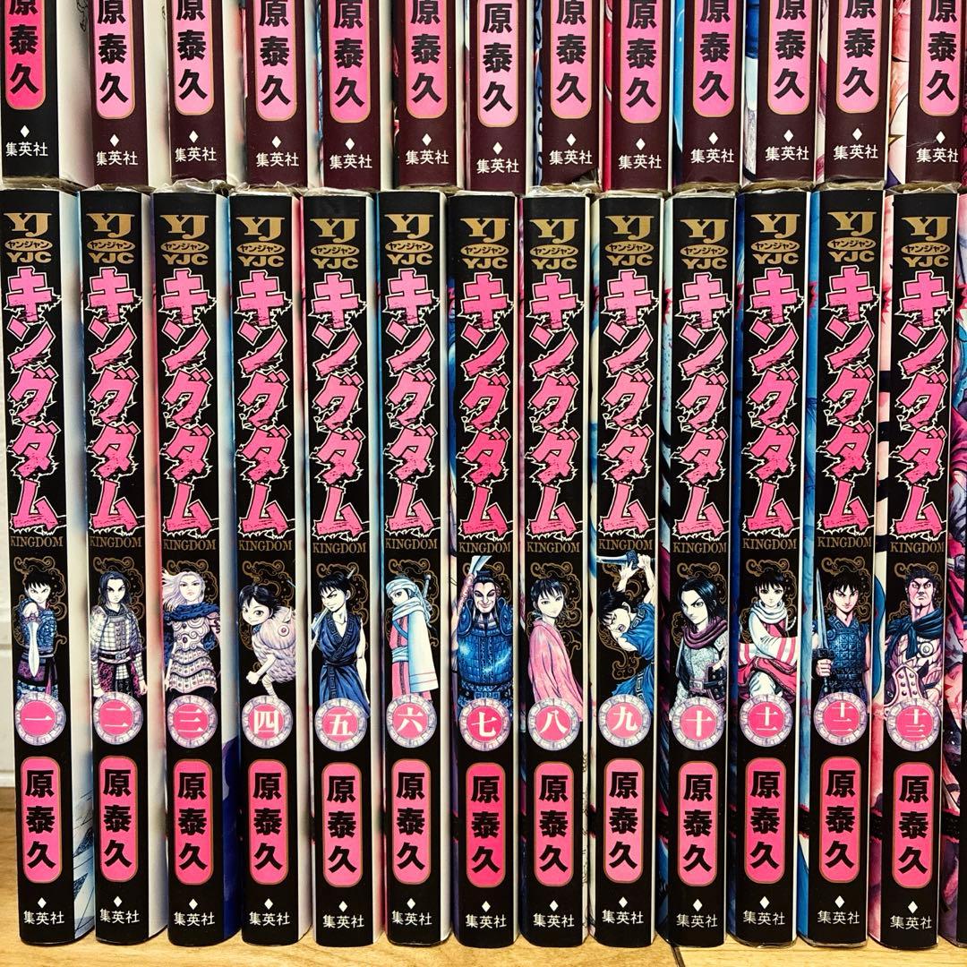 キングダム　1〜77巻　続巻　マンガ　全77巻セット　初版発行　匿名配送