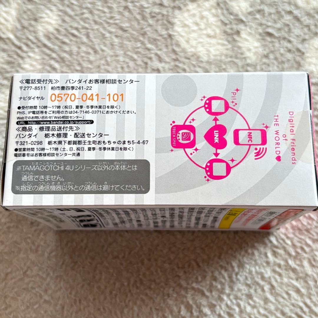 たまごっち TAMGOTCHI 4U ピンク