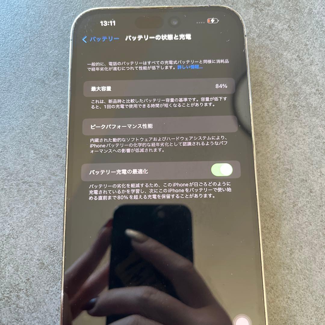 スマートフォン本体 Apple iPhone 14 Pro MAX 256GB