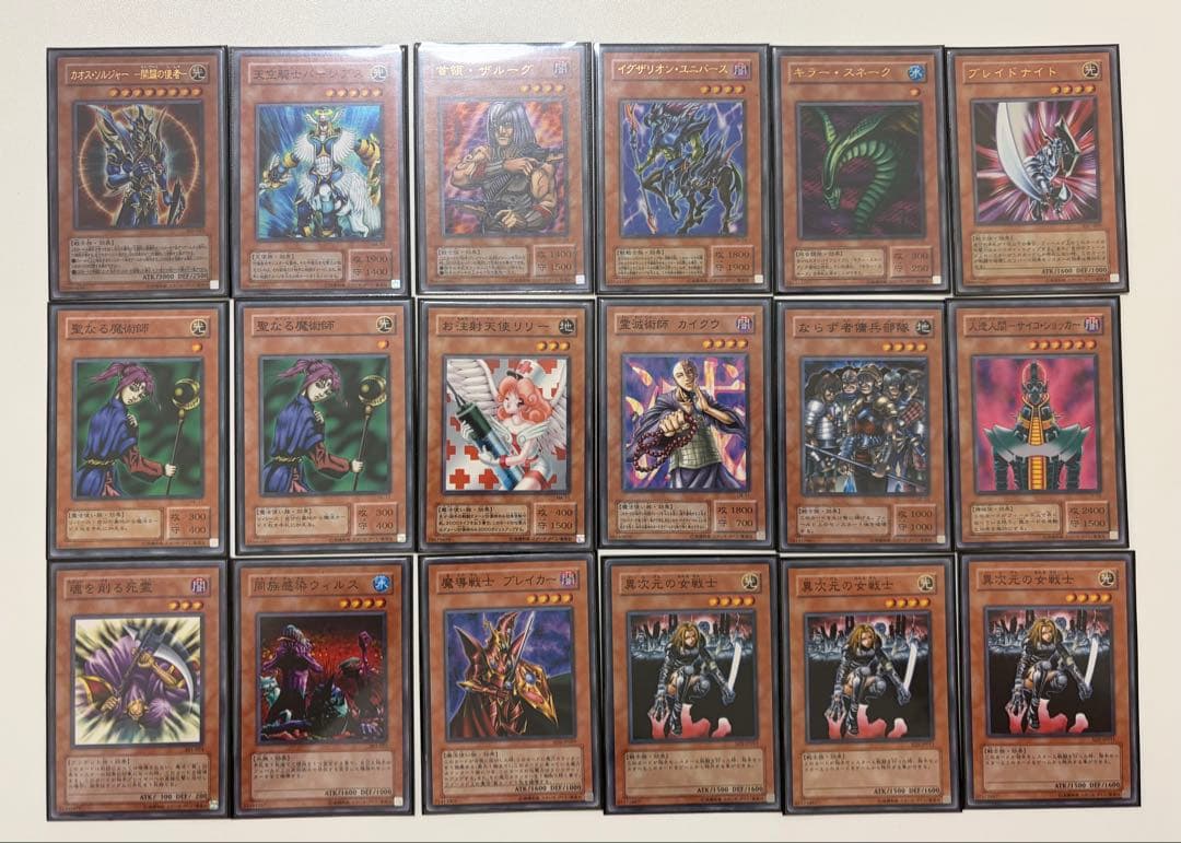 遊戯王　04環境デッキ テンプレ構築　2個セット　スリーブ入り