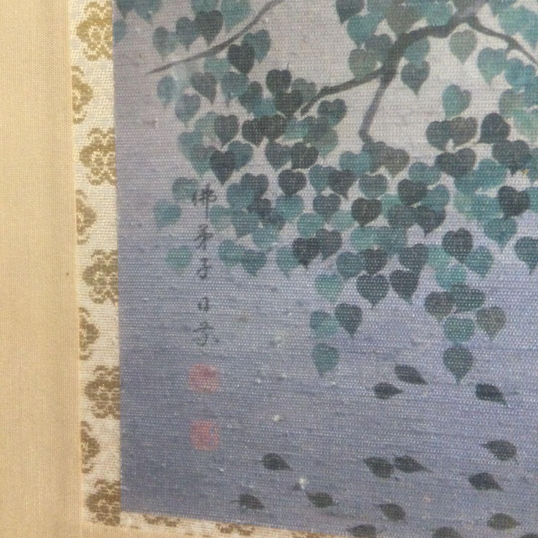 ブッタの修行の絵、水彩？