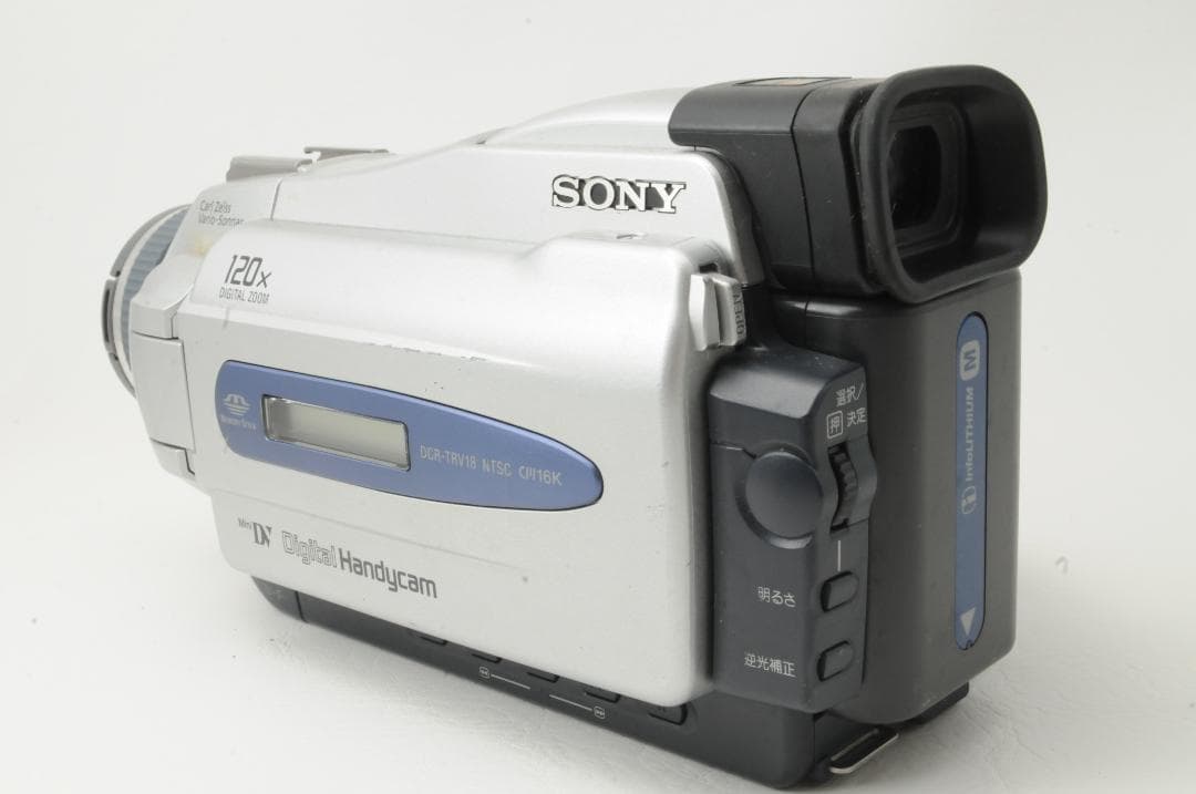 ★美品★SONY ソニー DCR-TRV18 デジタルビデオカメラレコーダー