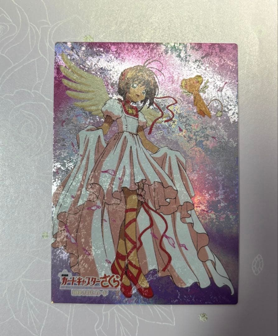 劇場版カードキャプターさくら　封印されたカード　 非売品NO.S02