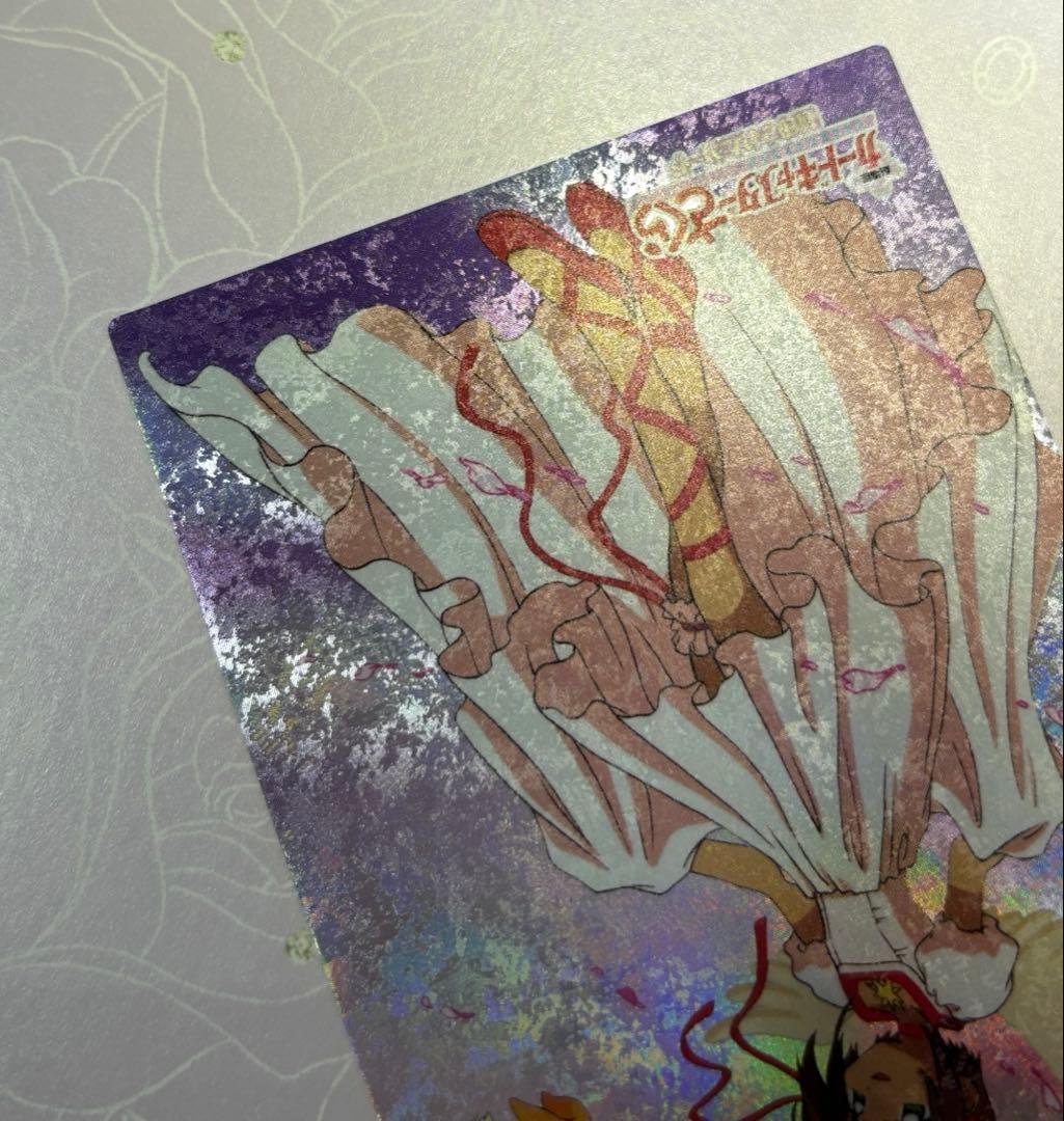 劇場版カードキャプターさくら　封印されたカード　 非売品NO.S02