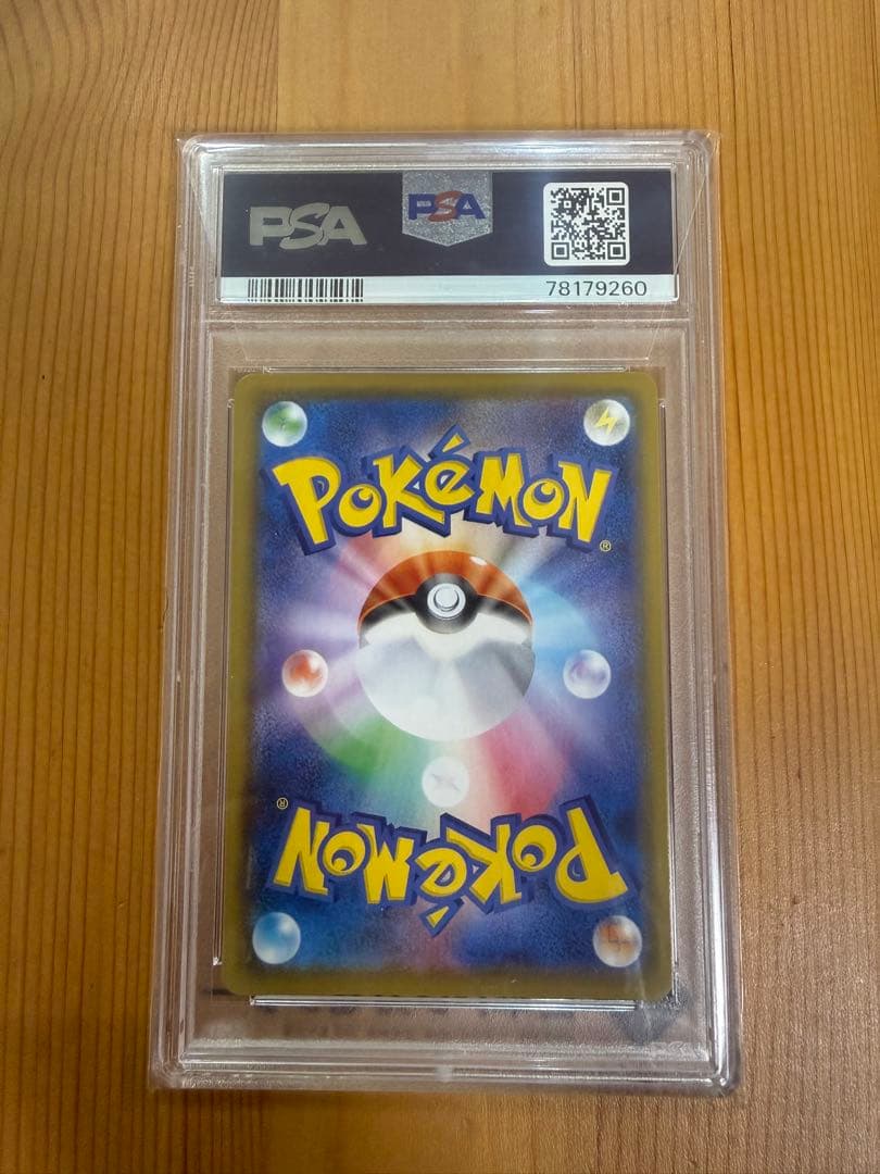 【PSA10】ポケモンカード ミュウ 25周年記念 GEM MT #030